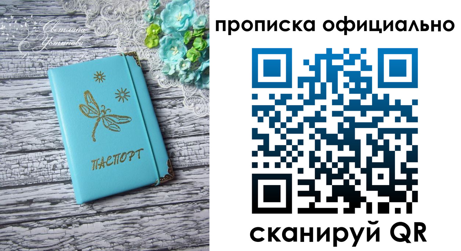 форма 3 в Судаке
