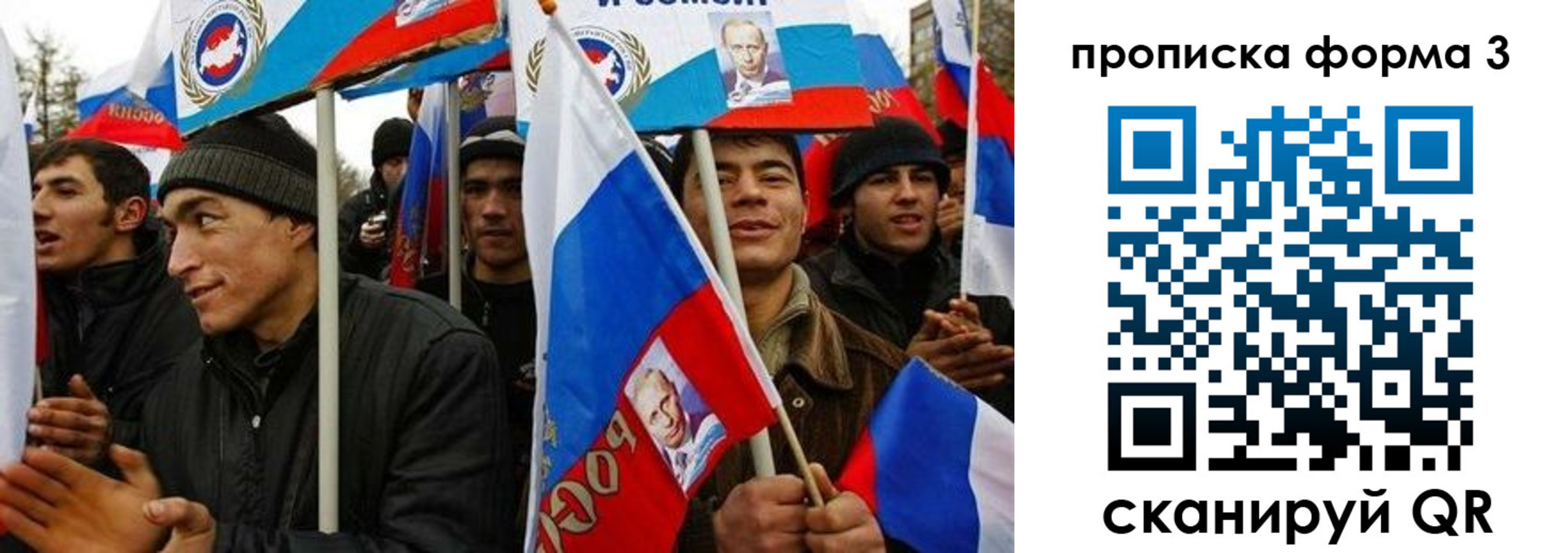 прописка для военкомата в Судаке