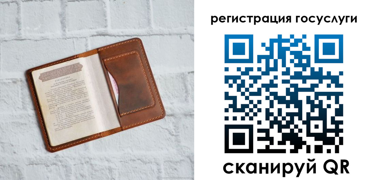 прописка в Судаке